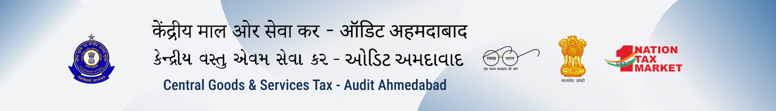 banner ahemedabad audit ahmedabad
