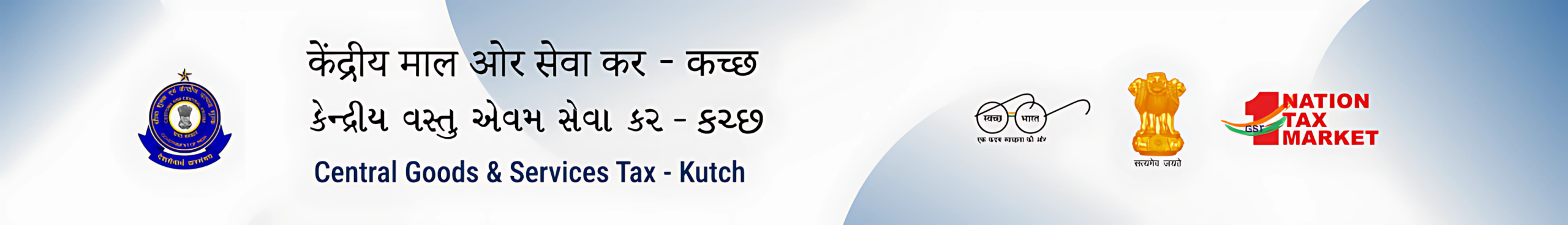 banner ahemedabad kutch