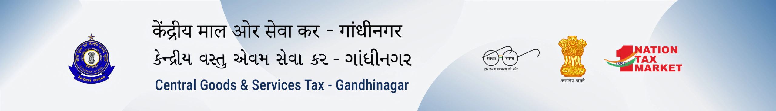 banner ahemedabad gandhinager