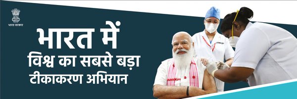 AppealAhmedabad-banner